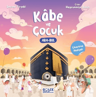 Kabe Ve Çocuk